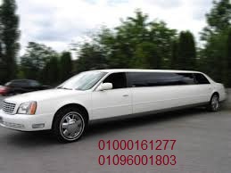 limousine sterch